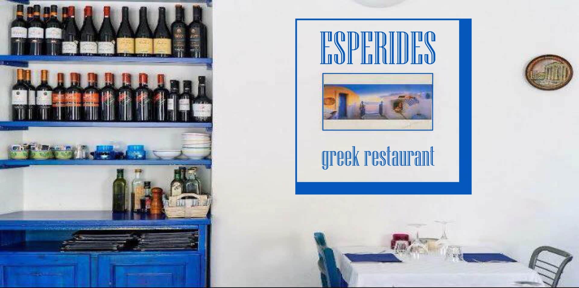 Esperides 2020 Esperides 2020
